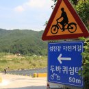 두바퀴쉼터 이미지