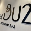 스파두이 (SPA DU2)