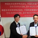 평안탕 이미지