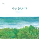 용곡초등학교 이미지