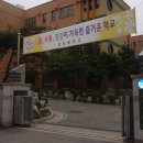 양오중학교 | [경기/남양주] 양오중학교 : 노바 시모넬리(Nuova Simonelli) 뉴아피아(New Appia)