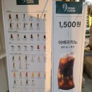 커피나인송도 이미지