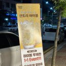 산단도로5 | 오송 2산단 분위기 좋은 술집 감성 이자카야 &#34;오송의밤&#34; 내돈내산 N번째 방문 후기