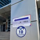 신길7동 주민센터 내 | 제21대 대통령선거 투표하러 신길7동 주민센터에 다녀왔다.