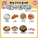 3월 일기