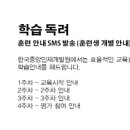 한국중앙교육개발원 이미지