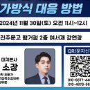 멘사사고력교육학원 이미지