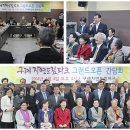 구례언론협동조합 Daum카페