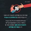 N번방 2대 운영자 &#39;켈리&#39; 신 ** 무죄 주장 이미지