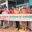 범어4동행정복지센터 이미지