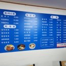 좋은면사랑