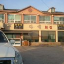 장항가든 이미지