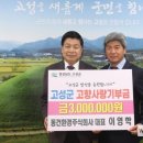 동건환경 이미지