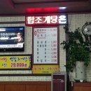 춘덕산왕냉면 이미지
