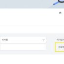 화장품 및 화장용품 도매업 이미지