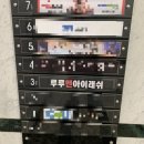 헤라왁싱앤아이레쉬 | 강남역스킨플래닝 부작용은 있는지? 주의사항은 뭔지? 루루앤아이레쉬