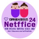 한컴 오피스 한글 2014 2 이미지