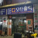 [을지로 파티룸] 어포레 스튜디오(Affore Studio) : 브라이덜 샤워 파티룸으로 추천!