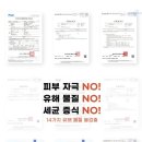 퓨어센트 이미지