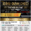 르하임스터디카페 이미지