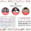 정안탕 이미지