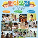 무덕유치원 이미지