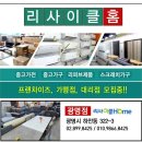 광명 사무용가구 가성비 좋은곳