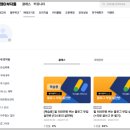 티스토리 블로그 제대로 배우고 시작한 100일, 애드센스 수익이 진짜 생기네?