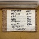 [마니산산채] 강화도 마니산 근처 허영만 백반기행 맛집 솔직후기 된장찌개 도토리묵 강력 추천