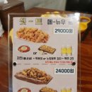 노랑통닭 동부시장점 이미지