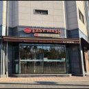 힐링워시셀프빨래방 이미지
