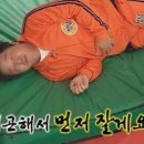 우실태양광발전소 | [인턴]한국가스안전공사 체험형 인턴 &#39;LP가스 안전지킴이&#39; 합격부터 한달 근무까지