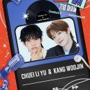 이정도우