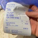 신정동신쭈꾸미
