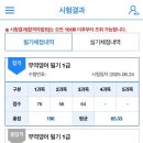 무역영어 1급 기출문제 풀이 (3편 - 2018년) | 2025 8월 무역영어 1급 2트만에 합격후기, 기출복기