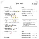 뽀빠이왕새우튀김 이미지