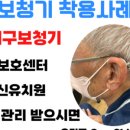 달팽이독일보청기 부산동래점 이미지