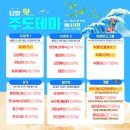 에스케이마이크로웍스솔루션즈주식회사 | 6월 23일 월요일