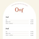 온프네일