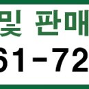 우천지게차