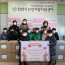 천안한들어린이집 이미지