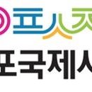 옥포국제시장 이미지