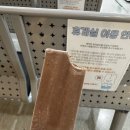 쿠팡 웰컴데이 후기｜신규가 직접 다녀온 교육, 면접, 식사까지