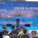 수협주유소 이미지