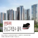 신반포자이 이미지