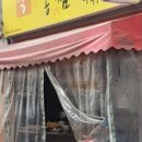 홍쌤떡볶이 이미지