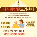 11260-3-65-7 | #방문요양센터 #상봉동방문요양 #중랑구방문요양 #묵동방문요양 #중화동방문요양 #면목동방문요양