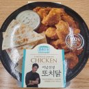 또치 티스토리