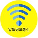 건대입구선불폰 외국인선불유심카드 휴일개통