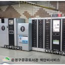 단비도서관 네이버블로그